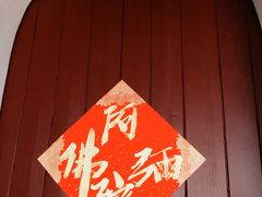 -大慈岩风景区