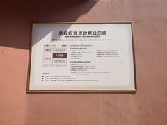 -闽粤南澳总镇府
