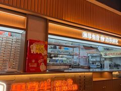 -哈尔滨融创文旅城