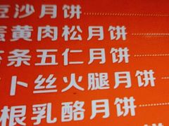 -沈大成(南京东路店)