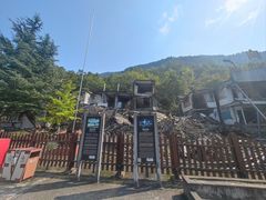 -北川老县城地震遗址