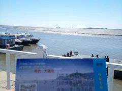 -大鹿岛