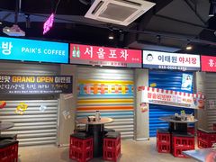 -Meet Sun韩式大排档(五一广场7MALL店)