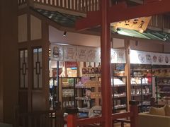-大江户·温泉洗浴(浑南店)