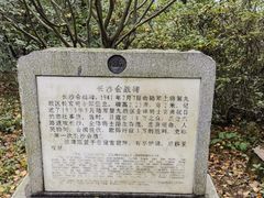 -岳麓书院