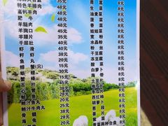 -元盛居(亚泰大街店)