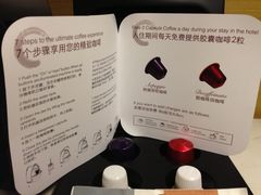 咖啡胶囊-上海中航虹桥机场泊悦酒店