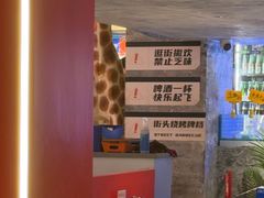 -神府路壹号·海鲜烧烤·砂锅粥·锅物(三坊七巷店)