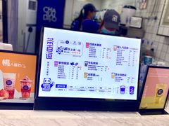 -茶百道(二七万达店)