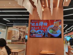 -小满手工粉(上海品尊国际店)
