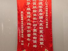 -沈阳“九·一八”历史博物馆