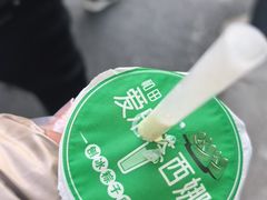 -和田爱乐塔西娜刨冰粽子