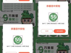 -合肥蜀山万象汇