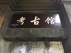 -成都星期8小镇(江宁南路店)