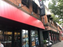 门面-肯德基(昌里店)