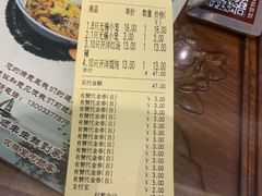 -勤德兴(湖滨路店)
