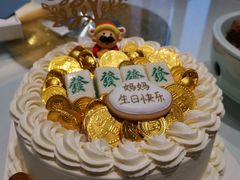 -半勺舒舒生日蛋糕店