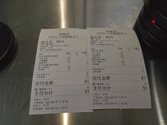 -TRIPS BURGER(大钟寺店)