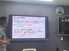 -帝京日语(春熙路旗舰校区)