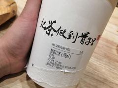 柑濡以沫-霸王茶姬(南强街店)