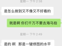 -海马体照相馆|大师(武汉光谷K11店)