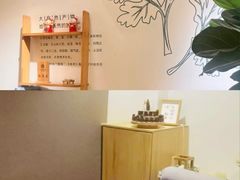 -左悦·艾灸调理·推拿按摩·精油SPA(卓悦汇店)