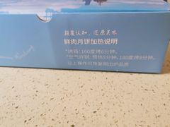 -上海新锦江大酒店