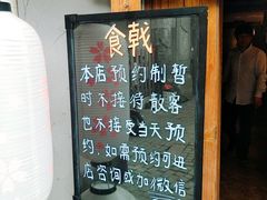 -食戟