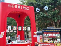 -VT101维多利广场