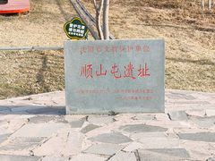 -卧龙湖