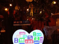 -不曾在把把烧•烧烤(莲坂磐基店)