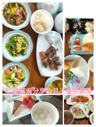 -Babysky·贝瑞佳月子会所(花木店)