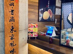 -Let's Taipei 非常烘焙(太古里店)