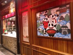-川西坝子(老军营店)