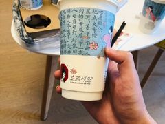 -茶颜悦色(花园道店)