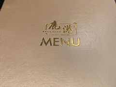 -鹿港小镇(霄云店)