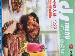 -必胜客(仁恒店)