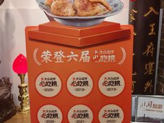 -老厨家(友谊路总店)