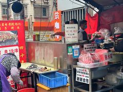 -杨记烤肉老店
