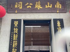 -碧江金楼