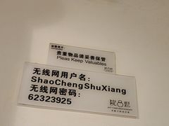 -院8里·少城记忆老川菜(宽窄巷子店)