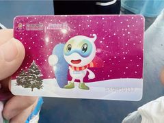 -绍兴启迪乔波冰雪世界