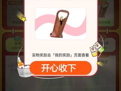 -福田卓悦INTOWN购物中心