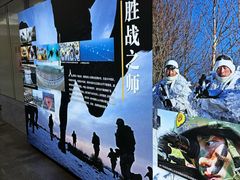 -岗子村(地铁站)