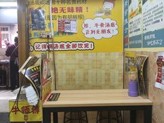 -牛师傅广式药膳牛骨汤美食(江南西店)