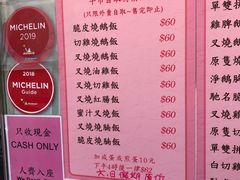 -一乐烧鹅(中环店)