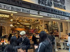 -面包工坊(七彩云南第一城店)