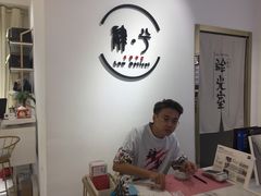-肆兮眼镜·蔡司·徕卡战略合作店(大坪店)