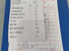 -粤西稻里(富力路店)