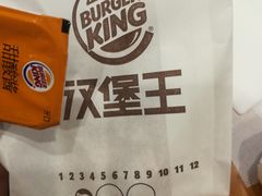 -汉堡王(金鹰天地广场店)